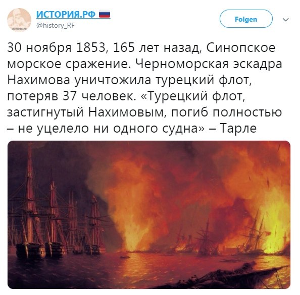 ������� - 30 ������ 2018 � 23:45