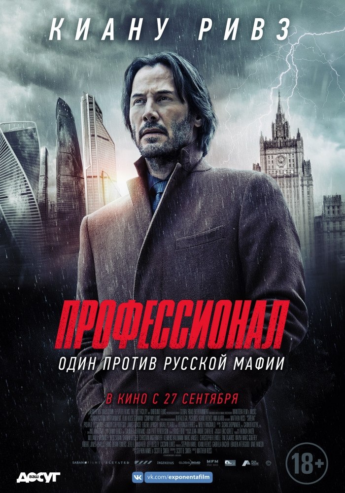 poeccoa (2018).ap: pep, pa Aepac ae yac X peae  Pocc a ...