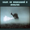 ���� ����, �����-��������� - ��������� 31 ���� 2018