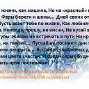 �������� ���������� �� ���� �������!!!����� ���� ������� ���������� �� ����� ������������! ������ ������(�����) http://ok.ru/poeziyast �� ������� ��������� ���������� �� ���� �������!!!����� ���� ������� ���������� �� ����� ������������!�