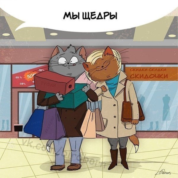 Когда мы влюблены... Иллюстратор: Bird Born - 2