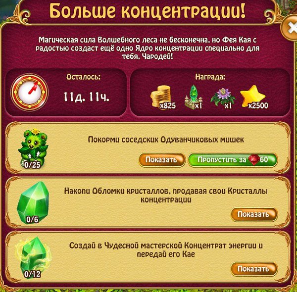  - 6  2019  12:17