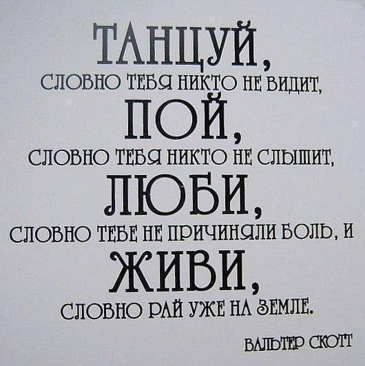 120 цитат про жизнь, которые помогут вдохновиться и задуматься