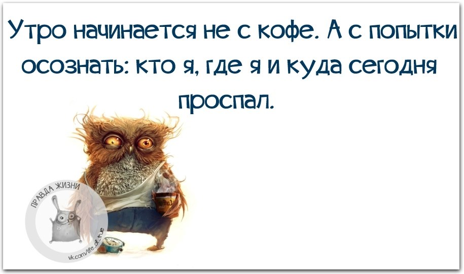 Утро не наступит никогда. Никогда не наступит. Утро не наступит никогда. Утро не наступит никогда. Утро не наступит никогда.