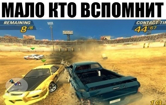 ������ �� ��� :D - 20 ������� 2019 � 16:53