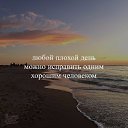 ���� ����, ������ - ��������� 18 ������� 2019 � ������ ������