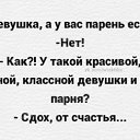 ���� Annet, ������, 38 ��� - ��������� 25 �������� 2018 � ������ ������ ��������