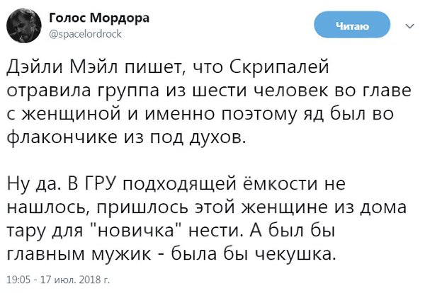   - 17  2018  20:41