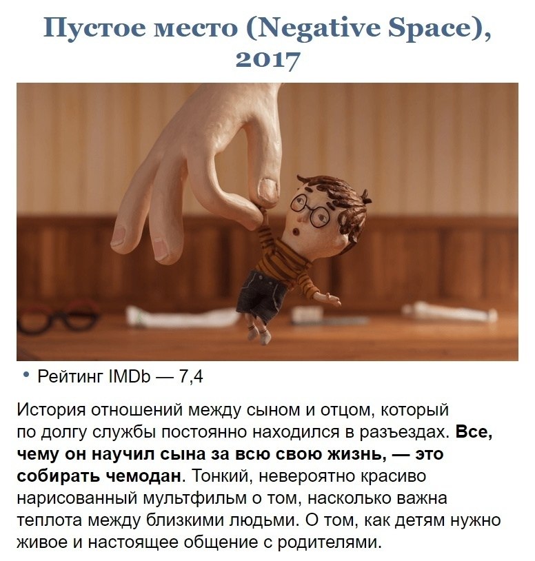10 �o����po�a���x �� ��c�ap� �opo����e������, ���op�� ��o�� ���pa������� �� ��� �pe���� - 7