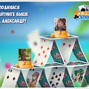 ���� �������, �����, 62 ���� - ��������� 25 �������� 2018 � ������ �������� �������-�������