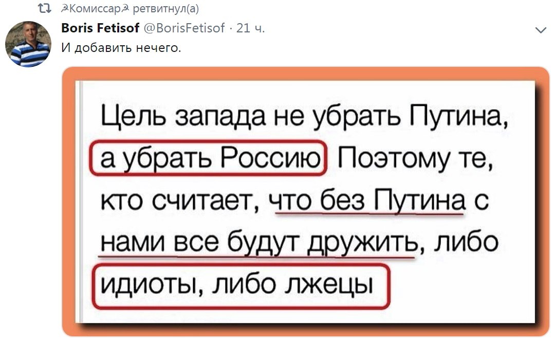 ������� - 29 ������ 2018 � 15:05