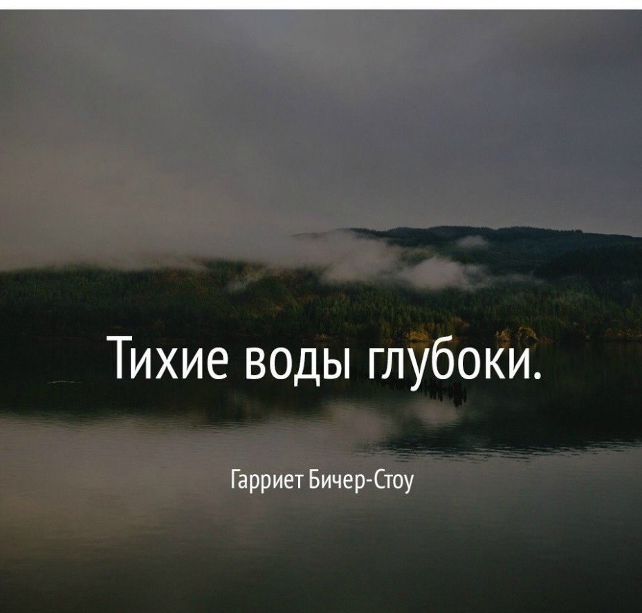 Истина