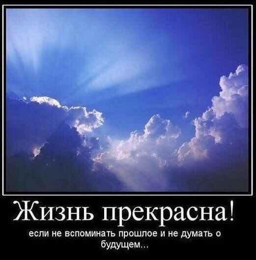 Стало меньше безработных, Недовольных и голодных, Стало меньше стариков, Что за семьдесят годков. ...