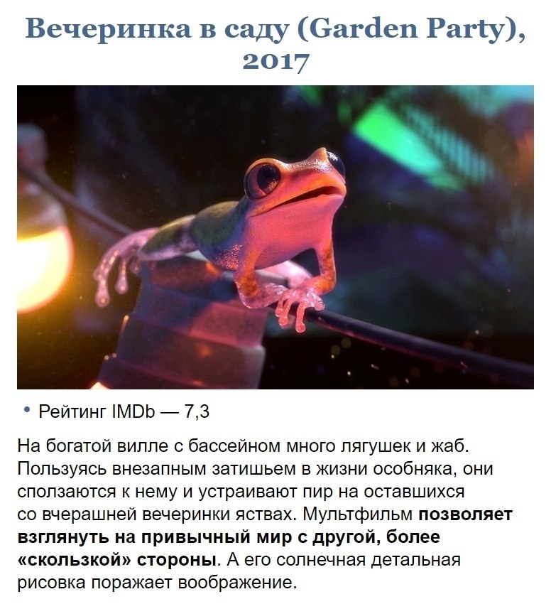 10 �o����po�a���x �� ��c�ap� �opo����e������, ���op�� ��o�� ���pa������� �� ��� �pe���� - 9