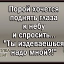 ���� ����, ������� - ��������� 20 ����� 2019 � ������ ������ ��������