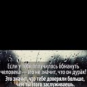 ���� ☆���☆, ����� - ��������� 9 ����� 2019