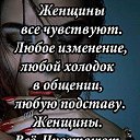 ���� Ne Angel, ����, 49 ��� - ��������� 17 ������� 2018 � ������ ������ ��������
