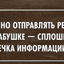 ���� ������, ������ �������� - ��������� 12 ������ 2019 � ������ ������ ��������