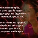 ���� ����, ���� - ��������� 22 ����� 2019 � ������ ������ ��������