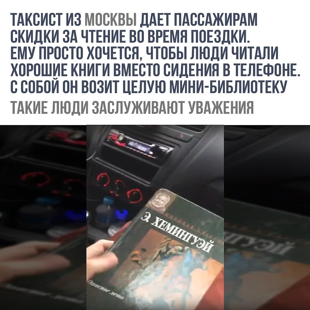 ����� � ������� - 3 ������� 2018 � 16:56