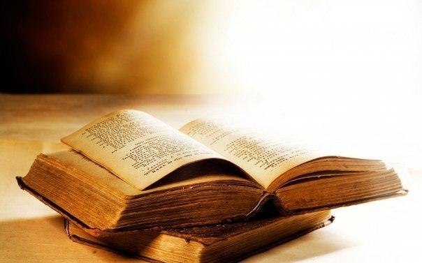 8 необычных книг, способных изменить ваш взгляд на мир.Предлагаем почитать девять книг для тех, кто ...