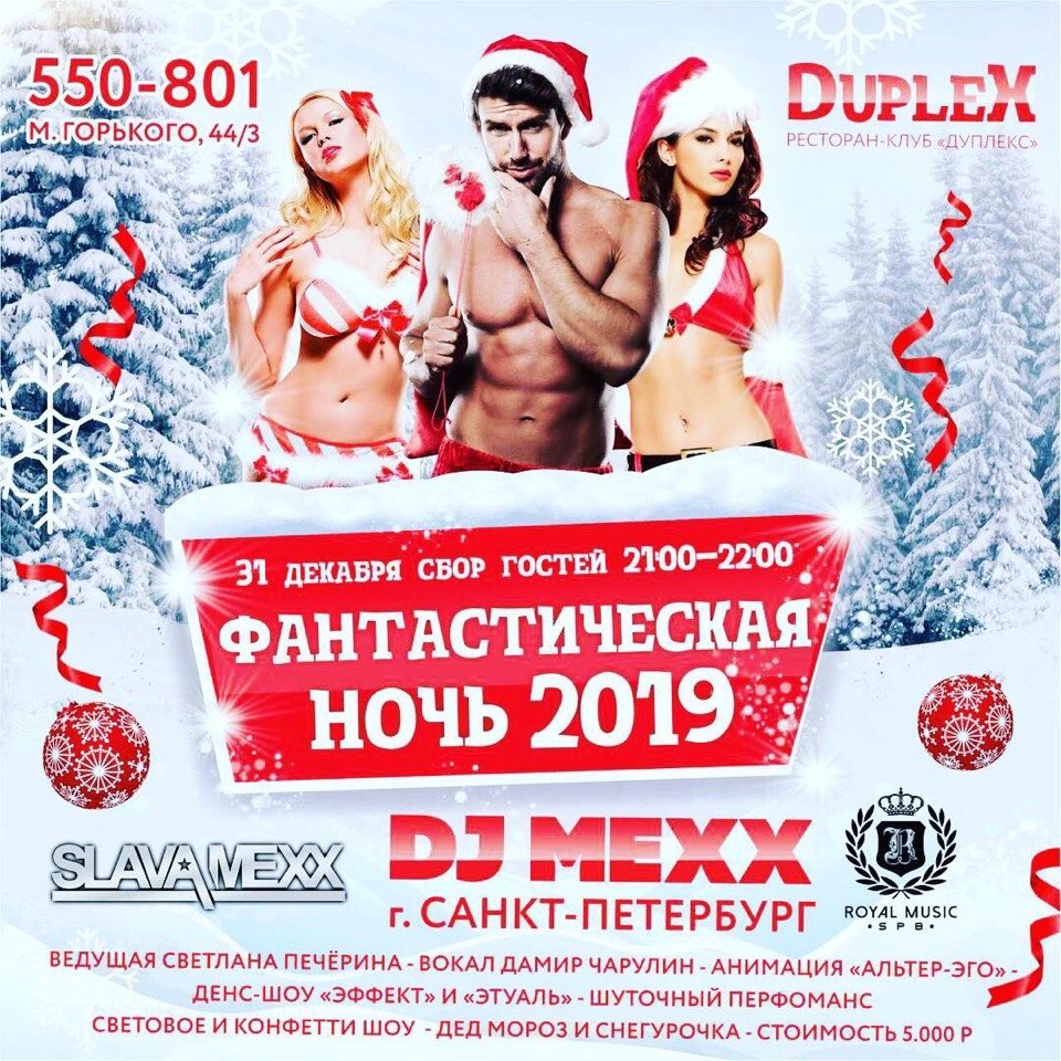   ,  !      [club36546575|@club_duplex] !???   ...