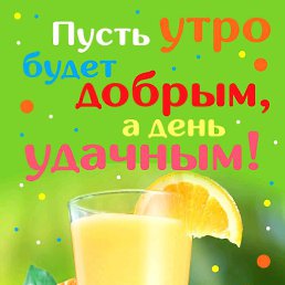 ���� �����, ������ - ��������� 28 ������ 2018