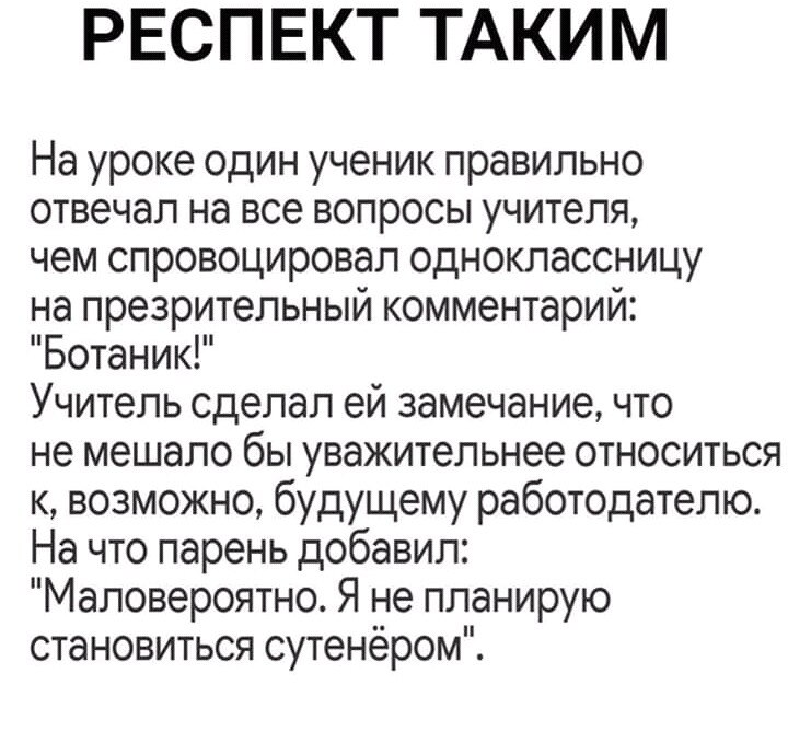 ���� � - 17 ������� 2018 � 12:51