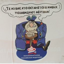 �������, ����, 93 ����