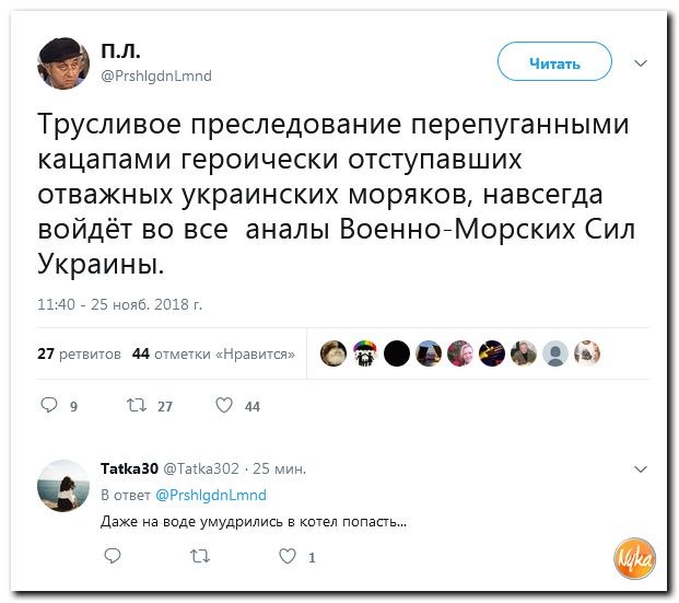 ������� - 26 ������ 2018 � 12:52