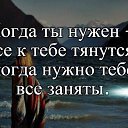  Viktoria, , 47  -  20  2018    