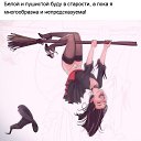 ���� �����, �����, 52 ���� - ��������� 7 ������ 2018 � ������ ������ ��������