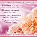 ���� Nikolass, ���� - ��������� 7 ����� 2019 � ������ �8 �����