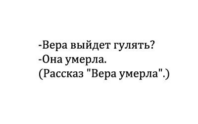   - 7