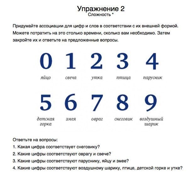 9 pa  p a - 2