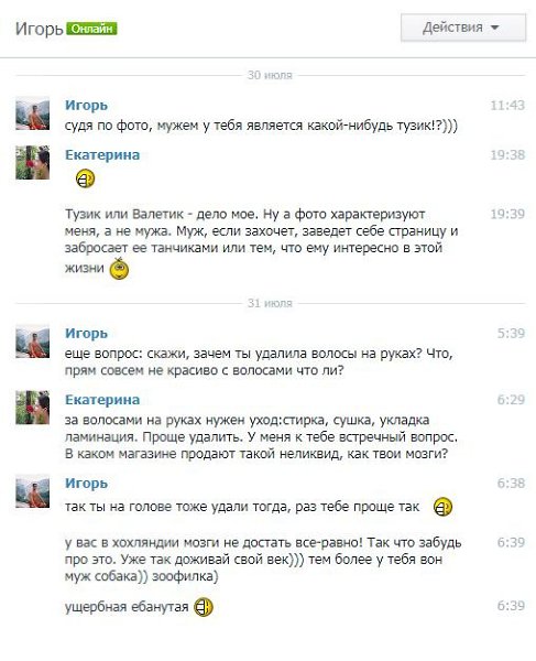 �����������, ������� � ��������. ��� ��� ���� ?))) https://fotostrana.ru/user/73223539/
