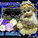 ���� �������, ���������� ����� - ��������� 14 ����� 2019 � ������ ���� �� ��