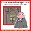 ���� �����, ������� - ��������� 4 ������� 2018 � ������ ������ ��������