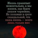 ���� Zaja, ������� - ��������� 28 ������� 2018 � ������ ���� ����������