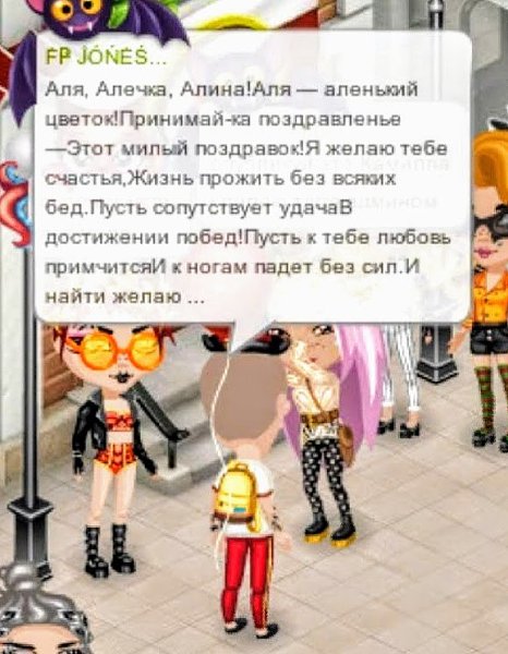 Оххх, какие мужчины щас стали. Чтоб покорить даме сердце они делают приятные комплименты. Вот бы мне ...