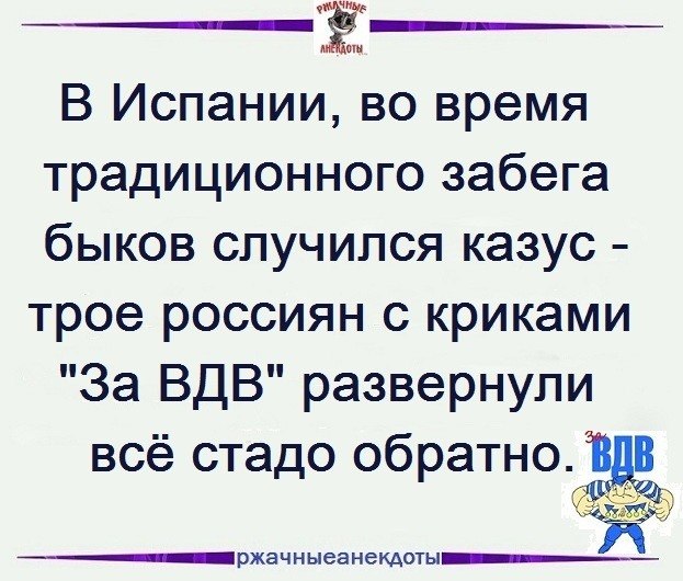 ��������� ��������� - 12 ����� 2019 � 03:27 - 10
