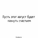 ���� �����, ����� - ��������� 13 ������� 2018 � ������ ���� ����������