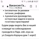 ���� �����, �����-���������, 66 ��� - ��������� 24 ������� 2019 � ������ ���� ����������