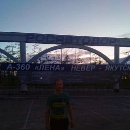 �����, 39 ���, �����