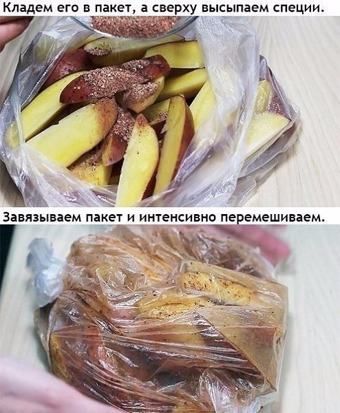 Рецепт очень вкусного картофеля в духовке! - 3
