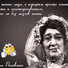 �����, ��������