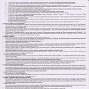 ���� Renuaras, ������� - ��������� 20 ������� 2018 � ������ ���� ����������