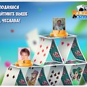���� �����, �������, 67 ��� - ��������� 14 ������� 2018 � ������ �������� �������-�������