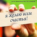 ����� ������� ����������� � ��������������, ������� ���� �������� �� ���, ����� ������� ��������� � ���������.+ *������ ����� �����* ������ ������(�����) http://ok.ru/poeziyast �� ������� ������ ������� ����������� � ��������������, ������� ���� �������� �� ���, ����� ������� ��������� � ���������.+ *������ ����� �����* ������ ������(�����) http://ok.ru/poeziyast�