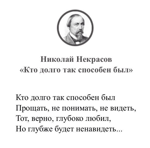 Он не способен был. Он не способен был